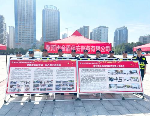 公司開(kāi)展“黨建引領(lǐng)促發(fā)展，…